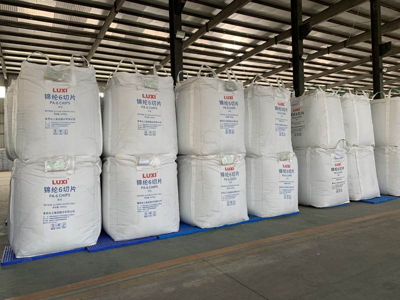 锦纶切片