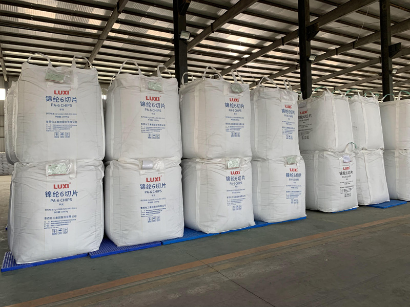 锦纶切片