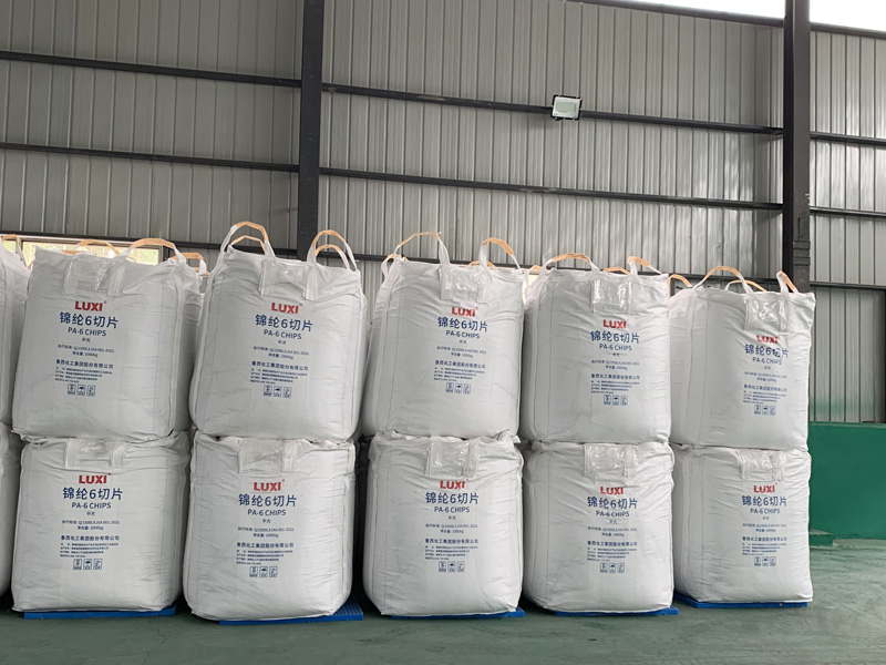 锦纶切片